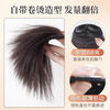 Jingxi self-operated - special brand top hair piece, simulated hair, high skull artifact, hair volume increase, fluffy hair pad, invisible traceless corn silk hair pad, double fluffy hair pad - 10CM brown black