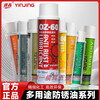 Silver crystal long-term dry rust inhibitor, anti-rust oil, cleaning and rust removal, anti-rust lubricant, thimble oil 0Z-80_spray butter whole box 24 bottles
