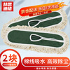 Hesdig JG-165 flat mop replacement cloth, large dust push mop head, absorbent cotton mop cloth, 60cm replacement cloth (green) 2 pieces