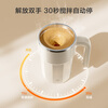 Made in Tokyo, small whirlwind mixing cup electric automatic coffee cup type-c rechargeable 316 stainless steel 400ml