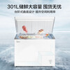 Midea 300 liters or above freezer household small freezer large capacity freezer commercial - 40 degree seafood special cabinet cryogenic quick freezer single temperature horizontal tea refrigerator freezer 301 liters first-class energy efficiency automatic frost reduction 301KM