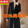 Hengyuanxiang 100% pure wool double-sided cashmere coat women's long pure handmade woolen coat suit collar slim fit outer wear autumn and winter gray coffee color waist slim fit gray M 105-120 catties