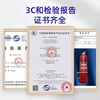 LZJV Huaihai 2025 new national standard fire extinguisher portable dry powder 4kg fire shop shop vehicle household use 2025 new national standard 2 pieces 5KG dry powder 1