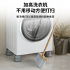 Cleaning head washing machine base foot pad anti-slip heightening shockproof adjustable bracket drum base special bracket 4 feet heightening