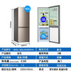 Haier 20% home appliance subsidy refrigerator double door/three door air-cooled frost-free/direct cooling two/first-level energy efficiency large-capacity refrigerated freezer household refrigerator trade-in 182 liter double door seven-speed temperature control丨high efficiency and energy saving