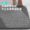 Dajiang floor mat bathroom floor mat bathroom door absorbent mat toilet bathroom non-slip floor mat 40x60cm
