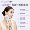 MISSHA Isolation Cream Whitening Anti-Wrinkle Concealer Moisturizing Brightening Sunscreen SPF30/PA++ Purple 30ml New Year's Gift