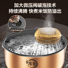 SUPOR national subsidy rice cooker rice cooker 4 liters household large capacity 4-5 people multifunctional intelligent IH heating incense bomb firewood rice small fast technology F40X83