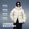 Bosideng (BOSIDENG) 25-year new puff 90 goose down down jacket women's shopping mall best-selling same style jacket B250243116 trend recommendation fantasy white 8625 S 160/84A down filling capacity 181g weight about 110-130 pounds