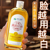 Dyey Astragalus Malaysia Vitamin E Glycerin Skin Care Moisturizing Anti-wrinkle Firming Whole Body Available 350ml New Year Gift