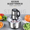 9yang's same German quality movement meat grinder for home use with large capacity and multi-function noodle kneading, three-speed 6-blade knife - strong power (three sets of knives) 5L