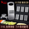 Stainless steel grater, potato shred grater, multi-functional grater, essential slicer for cucumber and potato family, 316L antibacterial thickened steel panel/magnetic 6 blades