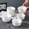 4 bowls household rice bowl new 2025 bowl and plate set plate bowl ceramic tableware stewed egg complete set family set Admiralty 4.5 inches 4 bowls