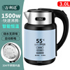 Fat Donglai's same style kettle with integrated heat preservation 2025 new household electric kettle with automatic cut-off when making tea Blue luxury version stainless steel 1500W smart constant temperature Ten years old 3000ml
