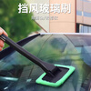 Jinqing car front windshield defogging brush interior window cleaning brush dust duster car cleaning tool artifact car wash