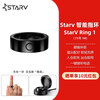 STARV Meizu StarV Ring2 Smart Ring AR Glasses Matching Ring ai Sports Ring Ring1 No. 9