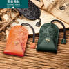 Ye Yu pull-out car key bag 2025 women's cowhide large-capacity key bag men's remote-control pull-out storage bag green