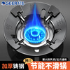 Geer gas stove bracket windproof fire cover energy-saving cover anti-slip pot rack stove table rack stove stove stove bracket four claws five claws universal