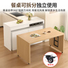 Qiangxiang new sideboard dining table integrated bar home detachable split kitchen island mobile dining table E80 style 3 1500*820*920 (single-sided model)