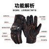Star Knight Motorcycle Riding Gloves Winter Thickened Carbon Fiber Motorcycle Riding Equipment Warm Gloves Black and White XL Code