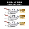 Heirloom stainless steel 304 wok single handle uncoated non-stick household wok thickened and light 32cm single handle 304 wok 1 inch