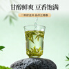 Pearl of the West Lake Longjing Tea Mingqian First Class 250g Green Tea 2025 New Tea Paper Bag as a Gift for Elders as a Gift for You to Drink