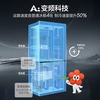 Haier Xiaohonghua 548L Cross Door Refrigerator Intelligent Control Dual System Full Space Purification Three-speed Variable Temperature AI Energy Saving BCD-548WGHTDC9FSU1 National Subsidy 15% 548L Cross-Grey | Dual System | EPP Ultra-Clean