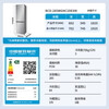 Haier Haier refrigerator double-door air-cooled frost-free first-class energy efficiency refrigerator household ultra-thin inverter energy saving-30 cryogenic quick-freezing fresh-keeping refrigerator trade-in subsidy high-end large capacity 285 liter double-door air-cooled frost-free first-class inverter