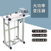 Yusenyi European brand foot sealing machine protective clothing foot sealing PVC shrink film sealing and cutting aluminum foil tea film non-woven plastic film cutting upgrade model sealing length 50cm sealing and cutting 0.6mm (free 5 round wire supplies)