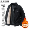 Mark Huafei Jacket Men's Autumn and Winter Velvet Thickened Warm Casual Jacket Windproof Outdoor Sports Jacket Coffee L