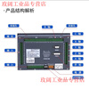 Yue Changsheng CM80 programmable independent operation motion controller 7-inch touch screen replaces PLC, easy to operate product, free shipping M3C-60 six-axis motion controller