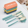 Erisi new three-piece chopstick set wheat straw children's portable tableware set travel foldable detachable spoon chopsticks fork wheat four-piece set - original color