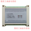 Yue Changsheng 4/8/12/20/32/48/64 channels 4-20mA to 485 AI current analog acquisition input module 32 channels 4-20mA to 485