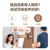 EZVIZ CP3 smart doorbell lite version gray 3 million ultra-clear pixel camera monitoring AI face recognition cat eye doorbell built-in 5000mAh lithium battery