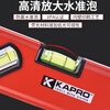 KAPRO Cape Road portable level high-precision aluminum alloy anti-fall imported flat water ruler ruler flat water balance instrument leveling portable level 771-42M-15cm