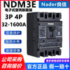 Liangxin NDM3E-125M electronic molded case circuit breaker 250A630A1600A Nader air switch 3P NDM3E-250M/3300 250A