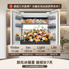Rongsheng World Cup customized model 511WILL Fresh Dual System French multi-door four-door ultra-thin embedded refrigerator home automatic ice making first-class energy efficiency national subsidy BCD-511W60FZNAD