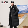 Yalu down jacket men's mid-length winter thickened warm over-the-knee hooded men's jacket extreme cold fashion casual cold weather clothing