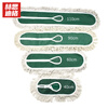 Hesdig JG-165 flat mop replacement cloth, large dust push mop head, absorbent cotton mop cloth, 60cm replacement cloth (green) 2 pieces