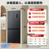 Xinfei (Frestec) 60cm ultra-thin built-in cross-door refrigerator triple active sterilization flat built-in mobile ice making compartment first-class air-cooled frost-free large capacity BCD-430WKQ8AT 430 liters full space sterilization and deodorization