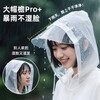 ToMill raincoat long full body heavy rain non-disposable thickened outdoor portable adult poncho travel 2 pieces white