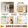 Toshiba (TOSHIBA) 420 small French refrigerator four-door double-door high-capacity fully embedded first-class energy efficiency state-subsidized low-energy household state-subsidized refrigerator GR-RF420WI-PM171 Zhijin White
