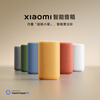 Xiaomi (MI) Xiaomi Smart Speaker Red Super Xiaoai Smart Speaker AI Large Model Q&A Continuous Command Voice Control Supports Remote Car Preparation Xiaomi Bluetooth Speaker