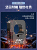 Chint open circuit Ntck current transformer low voltage small single button high precision AC 100/200/300A NCTK-24 100A/5A