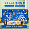 Ou Shuai Absolut vodka and other mini bottles of foreign wine, bartending gift box of 10 bottles, souvenir gift for boyfriend