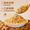 Zhanyi crushed almonds 100g special for baking cooked almonds glutinous rice boat nougat snowflake cake raw material cake snack decoration