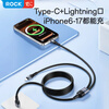 ROCK charging cable two-in-one data cable one-to-two type-c fast charging cable USB car iPhone17/16/15/14 Apple Huawei Xiaomi Android Honor 1.2 meters black