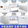 Haier National Subsidy Haier Freezer Household Small Freezer-40 Horizontal Cryogenic Quick-Freezing Large-Capacity Commercial Freezer Energy-Saving Freezing and Preservation Cabinet-38 Cell Level Freezing丨Electronic Temperature Control丨Steel Plate Liner丨With Lock 829L