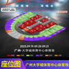 Suzhou Station 2025 Nicholas Tse Concert Tickets Evolution Guaranteed Ticket Invitation Entered Not a Proxy for Photography and Non-Snatching Optional Seats 2025-09-19 19 00 Guangzhou Station 100 Whole Network Low Price/Consult Customer Service/Receive After Viewing