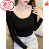 LangSha Modal bottoming shirt for women, autumn and winter 2025, with black velvet long-sleeved T-shirt, low-neck slim fit top, front and back large round collar-7203 skin color 4XL